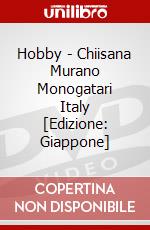Hobby - Chiisana Murano Monogatari Italy [Edizione: Giappone] dvd