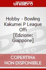 Hobby - Bowling Kakumei P League Offi [Edizione: Giappone] dvd