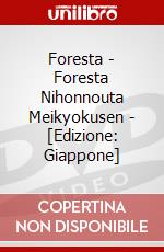 Foresta - Foresta Nihonnouta Meikyokusen - [Edizione: Giappone] dvd