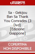 Sa - Gekijou Ban Sa Thank You Comrades (3 Dvd) [Edizione: Giappone] dvd