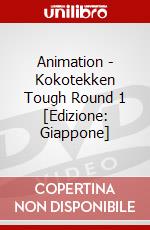 Animation - Kokotekken Tough Round 1 [Edizione: Giappone] dvd