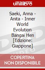 Saeki, Anna - Anita - Inner World Evolution Bangai Hen [Edizione: Giappone] dvd