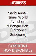 Saeki Anna - Inner World Evolution 4-Bangai Hen- [Edizione: Giappone] dvd