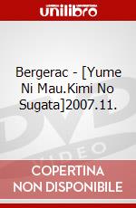 Bergerac - [Yume Ni Mau.Kimi No Sugata]2007.11. dvd