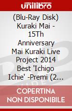 (Blu-Ray Disk) Kuraki Mai - 15Th Anniversary Mai Kuraki Live Project 2014 Best 'Ichigo Ichie' -Premi (2 Blu-Ray) [Edizione: Giappone] brd