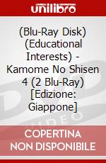 (Blu-Ray Disk) (Educational Interests) - Kamome No Shisen 4 (2 Blu-Ray) [Edizione: Giappone] brd