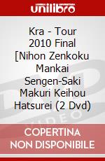 Kra - Tour 2010 Final [Nihon Zenkoku Mankai Sengen-Saki Makuri Keihou Hatsurei (2 Dvd) dvd