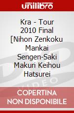Kra - Tour 2010 Final [Nihon Zenkoku Mankai Sengen-Saki Makuri Keihou Hatsurei dvd