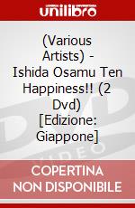 (Various Artists) - Ishida Osamu Ten Happiness!! (2 Dvd) [Edizione: Giappone] dvd