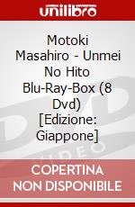 Motoki Masahiro - Unmei No Hito Blu-Ray-Box (8 Dvd) [Edizione: Giappone] dvd
