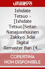 Ishidate Tetsuo - [Ishidate Tetsuo]Seitan Nanajusshuunen Zakkyo Jidai Digital Remaster Ban (4 Dvd) [Edizione: Giappone] dvd