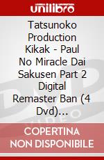 Tatsunoko Production Kikak - Paul No Miracle Dai Sakusen Part 2 Digital Remaster Ban (4 Dvd) [Edizione: Giappone] dvd