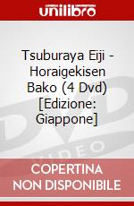 Tsuburaya Eiji - Horaigekisen Bako (4 Dvd) [Edizione: Giappone] dvd