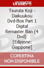 Tsuruta Koji - Daikuukou Dvd-Box Part 1 Digital Remaster Ban (4 Dvd) [Edizione: Giappone] dvd