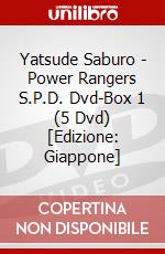 Yatsude Saburo - Power Rangers S.P.D. Dvd-Box 1 (5 Dvd) [Edizione: Giappone] dvd