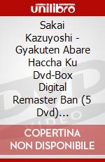 Sakai Kazuyoshi - Gyakuten Abare Haccha Ku Dvd-Box Digital Remaster Ban (5 Dvd) [Edizione: Giappone] dvd
