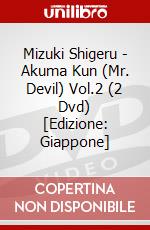 Mizuki Shigeru - Akuma Kun (Mr. Devil) Vol.2 (2 Dvd) [Edizione: Giappone] dvd