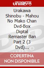 Urakawa Shinobu - Mahou No Mako Chan Dvd-Box Digital Remaster Ban Part 2 (3 Dvd) [Edizione: Giappone] dvd