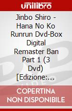 Jinbo Shiro - Hana No Ko Runrun Dvd-Box Digital Remaster Ban Part 1 (3 Dvd) [Edizione: Giappone] dvd