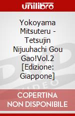 Yokoyama Mitsuteru - Tetsujin Nijuuhachi Gou Gao!Vol.2 [Edizione: Giappone] dvd