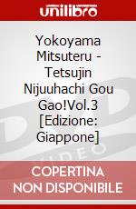 Yokoyama Mitsuteru - Tetsujin Nijuuhachi Gou Gao!Vol.3 [Edizione: Giappone] dvd