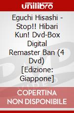 Eguchi Hisashi - Stop!! Hibari Kun! Dvd-Box Digital Remaster Ban (4 Dvd) [Edizione: Giappone] dvd