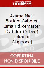 Azuma Mie - Bouken Gaboten Jima Hd Remaster Dvd-Box (5 Dvd) [Edizione: Giappone] dvd