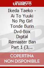 Ikeda Taeko - Ai To Yuuki No Pig Girl Tonde Burin Dvd-Box Digital Remaster Ban Part 1 (3 Dvd) [Edizione: Giappone] dvd