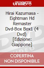 Hirai Kazumasa - Eightman Hd Remaster Dvd-Box Box1 (4 Dvd) [Edizione: Giappone] dvd