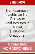 Hirai Kazumasa - Eightman Hd Remaster Dvd-Box Box 2 (4 Dvd) [Edizione: Giappone] dvd