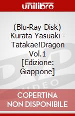 (Blu-Ray Disk) Kurata Yasuaki - Tatakae!Dragon Vol.1 [Edizione: Giappone] brd