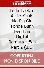 Ikeda Taeko - Ai To Yuuki No Pig Girl Tonde Burin Dvd-Box Digital Remaster Ban Part 2 (3 Dvd) [Edizione: Giappone] dvd