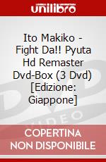 Ito Makiko - Fight Da!! Pyuta Hd Remaster Dvd-Box (3 Dvd) [Edizione: Giappone] dvd