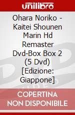 Ohara Noriko - Kaitei Shounen Marin Hd Remaster Dvd-Box Box 2 (5 Dvd) [Edizione: Giappone] dvd