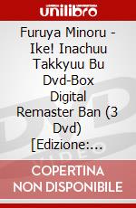 Furuya Minoru - Ike! Inachuu Takkyuu Bu Dvd-Box Digital Remaster Ban (3 Dvd) [Edizione: Giappone] dvd