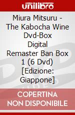 Miura Mitsuru - The Kabocha Wine Dvd-Box Digital Remaster Ban Box 1 (6 Dvd) [Edizione: Giappone] dvd