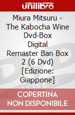 Miura Mitsuru - The Kabocha Wine Dvd-Box Digital Remaster Ban Box 2 (6 Dvd) [Edizione: Giappone] dvd