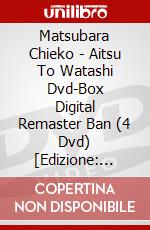 Matsubara Chieko - Aitsu To Watashi Dvd-Box Digital Remaster Ban (4 Dvd) [Edizione: Giappone] dvd