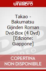 Takao - Bakumatsu Gijinden Roman Dvd-Box (4 Dvd) [Edizione: Giappone] dvd