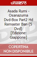 Asada Rumi - Osanazuma Dvd-Box Part2 Hd Remaster Ban (5 Dvd) [Edizione: Giappone] dvd