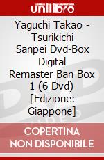Yaguchi Takao - Tsurikichi Sanpei Dvd-Box Digital Remaster Ban Box 1 (6 Dvd) [Edizione: Giappone] dvd