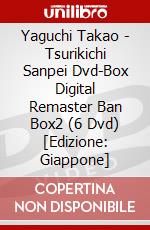Yaguchi Takao - Tsurikichi Sanpei Dvd-Box Digital Remaster Ban Box2 (6 Dvd) [Edizione: Giappone] dvd