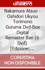 Nakamura Atsuo - Oshidori Ukyou Torimono Guruma Dvd-Box Digital Remaster Ban (6 Dvd) [Edizione: Giappone] dvd