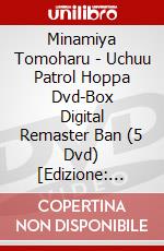 Minamiya Tomoharu - Uchuu Patrol Hoppa Dvd-Box Digital Remaster Ban (5 Dvd) [Edizione: Giappone] dvd