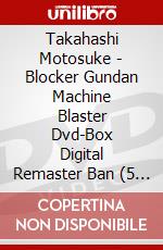 Takahashi Motosuke - Blocker Gundan Machine Blaster Dvd-Box Digital Remaster Ban (5 Dvd) [Edizione: Giappone] dvd