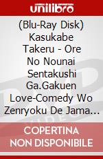 (Blu-Ray Disk) Kasukabe Takeru - Ore No Nounai Sentakushi Ga.Gakuen Love-Comedy Wo Zenryoku De Jama Shite (2 Blu-Ray) [Edizione: Giappone] brd