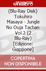 (Blu-Ray Disk) Tokuhiro Masaya - Jungle No Ouja Tachan Vol.2 (2 Blu-Ray) [Edizione: Giappone] brd