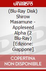 (Blu-Ray Disk) Shirow Masamune - Appleseed Alpha (2 Blu-Ray) [Edizione: Giappone] brd