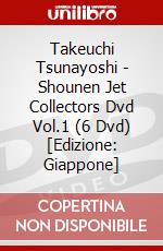 Takeuchi Tsunayoshi - Shounen Jet Collectors Dvd Vol.1 (6 Dvd) [Edizione: Giappone] dvd