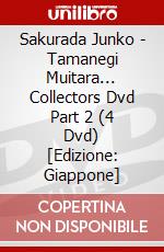 Sakurada Junko - Tamanegi Muitara... Collectors Dvd Part 2 (4 Dvd) [Edizione: Giappone] dvd
